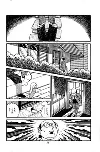 [Nakano Yuu] Pet Sensei