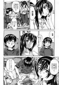 COMIC Momohime 2008-03