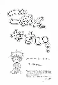 [Ayano Rei] Nurse Angel