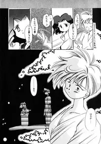 [Anthology] Lunatic Party 8 (Sailor Moon)