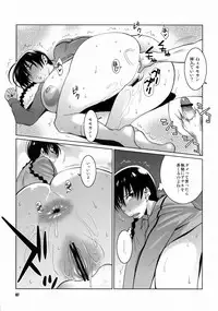 (COMIC1☆4) [TETRODOTOXIN (Nise Kurosaki, ST.retcher)] Hanai to Tajima no Sakuban no Okazubanashi (Ookiku Furikabutte)