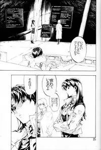 (C74) [SEVEN GODS! (Nanagami You)] SYNCHROCORD 6 (Neon Genesis Evangelion)