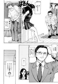 [Fuyunaga] Adeiro Jyokyoushi