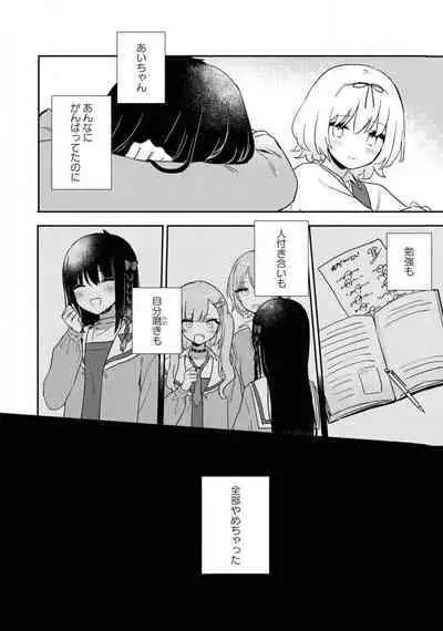 Comic Yuri Hime 2021-02