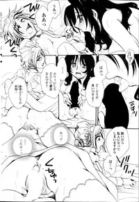 COMIC Penguin Celeb 2014-12