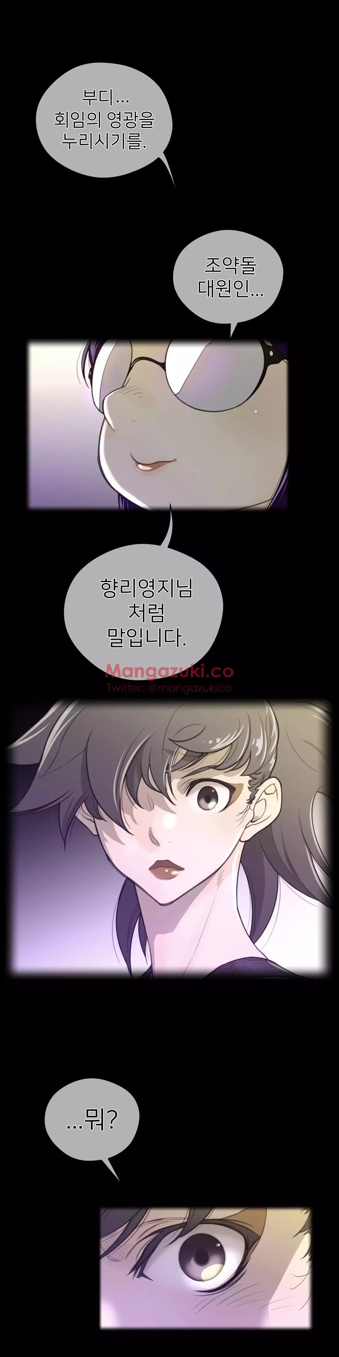 Perfect Half Ch.1-43