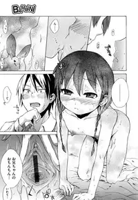 [Yoshino] Microholic