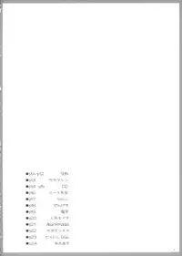 (Futaba Gakuensai 9) [Chilled House (Aoi Kumiko)] Koshian Oobaba-sama 4 (OS-tan)