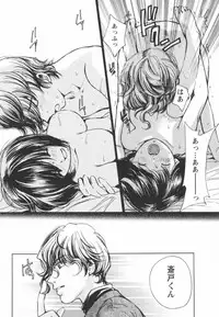 [Kawamoto Takahiro] Ero-Kira Assort