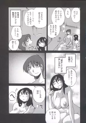 うしろのまなざし （全1巻）