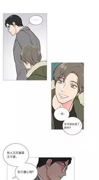 [The Jinshan] Sadistic Beauty Ch.1-26 [Chinese] [17汉化]