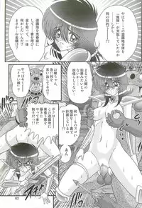 [Kamitou Masaki] Seirei Tokusou Fairy Saber W - Dragon Insatsu