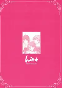 (C90) [Ngmyu (Tohgarashi Hideyu)] Kyousei Shiteyaru (THE IDOLM@STER CINDERELLA GIRLS)