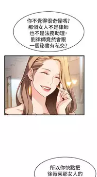 弱點 [韩国]【中文】