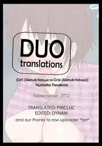 (C87) [Akatsuki Katsuie no Circle (Akatsuki Katsuie)] Nyotaika Pandemic [English] [Duo Translations]