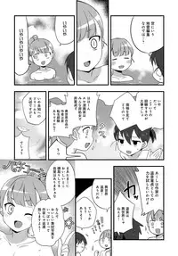 COMIC Anthurium 2018-02 [Digital]