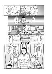 EROTIC HEROES G VOL.00