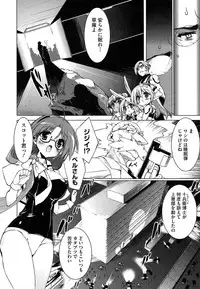 [Urotan] Newmanoid CAM Vol. 2 Shokai Genteiban -The Making of Newmanoid CAM-