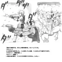 [pink-noise (Mizuiro Megane)] Mama Shot-ime - Biopanic Hen