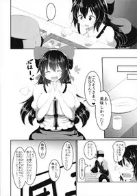 (C93) [Zensoku Zenkai. (Sinori)] Okuu-chan no Ecchi na Hon. (Touhou Project)