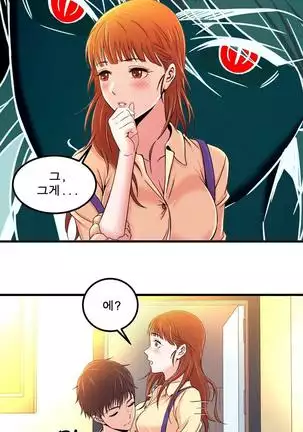 Sextealer Ch.0-40