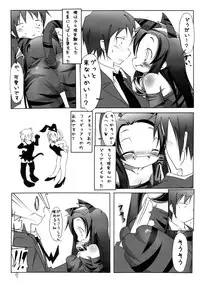 (C74) [Nanafundou (Nananana Nanana)] Suki Suki Tsuruya-san (The Melancholy of Haruhi Suzumiya)