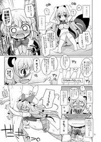 [Ororiya Enpitsudo (Hiroe Natsuki, Murian)] Love Me! Fancy Baby Doll (Touhou Project) [Digital]