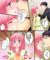 [Amulai Sweet Factory] Saimin Tantei ni Subete Omakase! [Digital]