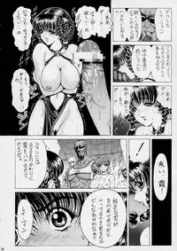 [Megami Kyouten (Aoki Reimu, Nonomura Hideki)] WakuWaku Mousou Land!! Ver. 2 (Dead or Alive, Hand Maid May)