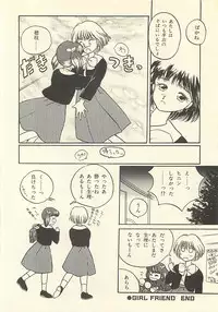 [Masuyama Kei] Yaban na Yuuutsu