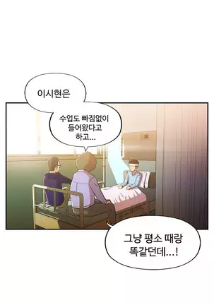 One Room Hero Ch.1-42