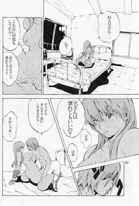 (C70) [SEVEN GODS! (Nanagami You)] DOAH 1 (Dead or Alive)