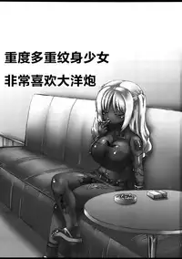 Yuka-chan Youmono Porno Video ni Shutsuen su