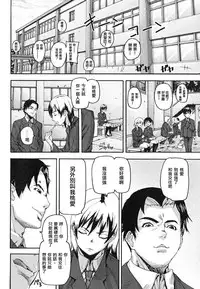 [Ashiomi Masato] Pink Links (PINKS LINKS) [Chinese] [2DJ汉化组]