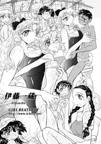 [M-trinity (Caramel Dow)] Mamiko Sensei no Ochuusha - An Injection of Miss Mamiko [English] [SaHa] [Decensored]