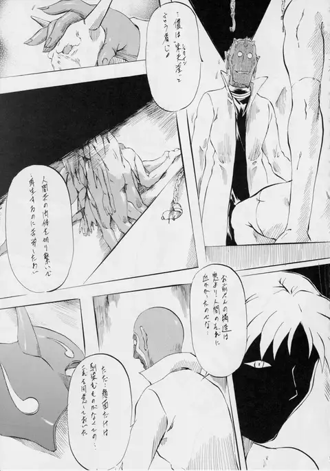 Ai & Mai B.K ~Kokou no Seigi~