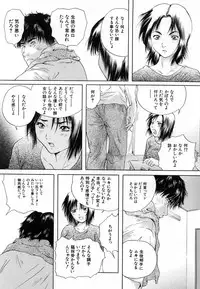 COMIC MUJIN 2007-01