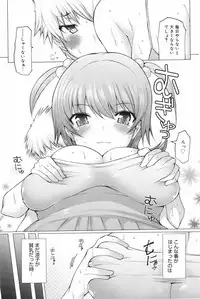 Manga Bangaichi 2008-11