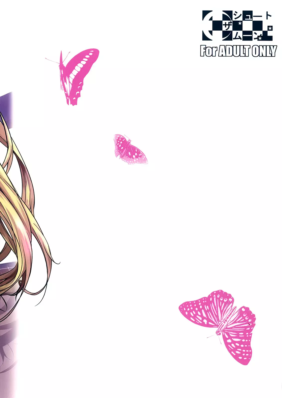 High Elf × High School <<Releveled Ch. 1>>