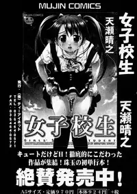 Comic Shingeki 2004-01