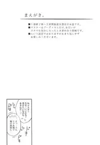 (COMIC1☆15) [Mata Ashita. (Oohira Sunset)] Boudica-san to Gom. -Condom Hen- (Fate/Grand Order)