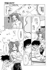 [Takuto] Chim Chim Cherry