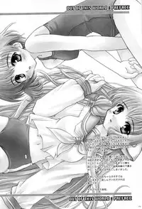 (C60) [Hachiouji Kaipan Totsugeki Kiheitai (Makita Yoshiharu)] OUT OF THIS WORLD (Chobits)