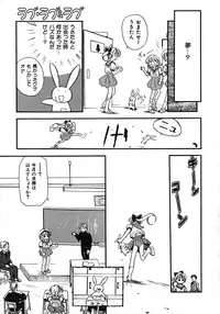 [Tama Noboru] Love Love & Love