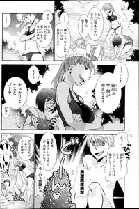 COMIC Penguin Club 2013-10