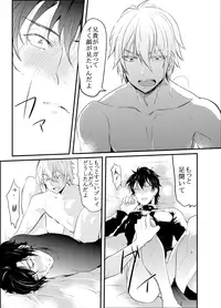 [Nakagawa Ryna] 〇尻