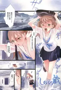 [Nishieda] Hanakago [Chinese] [绅士仓库汉化]