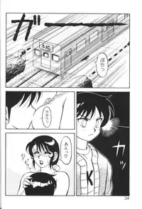 [Ogami Wolf] Super Family Complex 1