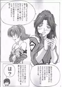 (C65) [TK-BROS (Tamura Makoto)] MIX UP 2003 WINTER Xsion (Kidou Senshi Gundam SEED)