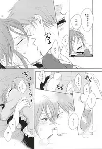 (SUPER24) [TOUHIBI. (Sakurai Taiki)] Are mo Kore mo Dore mo Zenbu (Free!)